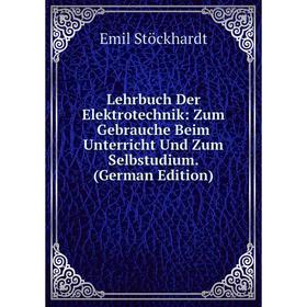 

Книга Lehrbuch Der Elektrotechnik: Zum Gebrauche Beim Unterricht Und Zum Selbstudium