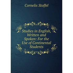 

Книга Studies in English, Written and Spoken: For the Use of Continental Students
