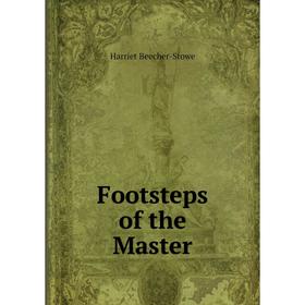 

Книга Footsteps of the Master