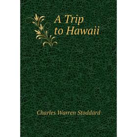 

Книга A Trip to Hawaii