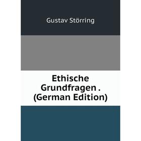 

Книга Ethische Grundfragen. (German Edition)