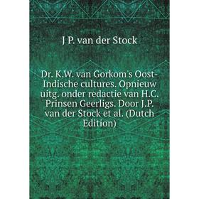 

Книга Dr. K.W. van Gorkom's Oost-Indische cultures. Opnieuw uitg. onder redactie van H.C. Prinsen Geerligs. Door J.P. van der Stock et al. (Dutch Edit