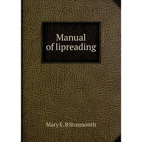 

Книга Manual of lipreading
