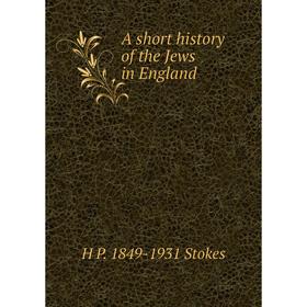 

Книга A short history of the Jews in England