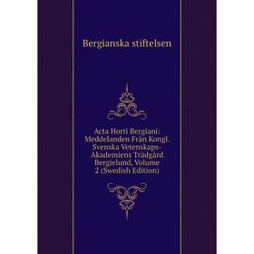 

Книга Acta Horti Bergiani: Meddelanden Från Kongl. Svenska Vetenskaps-Akademiens Trädgård Bergielund, Volume 2 (Swedish Edition)