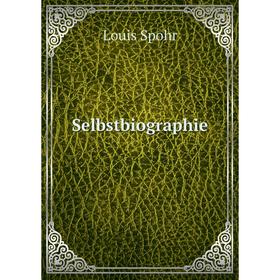 

Книга Selbstbiographie