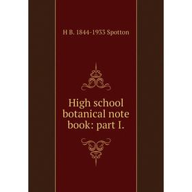 

Книга High school botanical note book: part I.