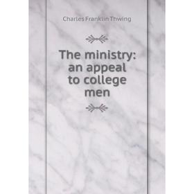 

Книга The ministry: an appeal to college men