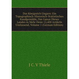 

Книга Das Königreich Ungarn: Ein Topographisch-Historisch-Statistisches Kundgemälde, Das Ganze Dieses Landes in Mehr Denn 12,400 Artikeln Umfassend, V