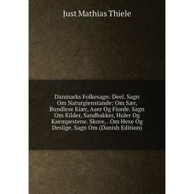 

Книга Danmarks Folkesagn: Deel. Sagn Om Naturgienstande: Om Sær, Bundlese Kiær, Aaer Og Fiorde. Sagn Om Kilder, Sandbakker, Huler Og Kaempestene. Skov