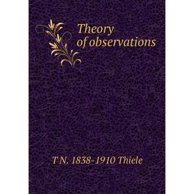 

Книга Theory of observations
