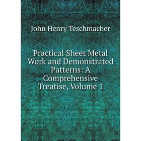 

Книга Practical Sheet Metal Work and Demonstrated Patterns: A Comprehensive Treatise, Volume 1