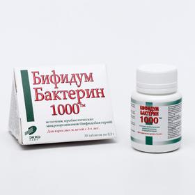 «Бифидумбактерин - 1000» при дисбактериозе, 30 таблеток Ош