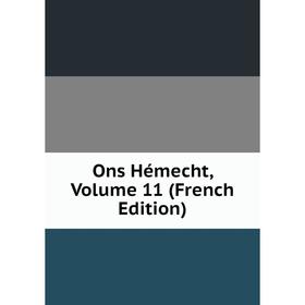 

Книга Ons Hémecht, Volume 11