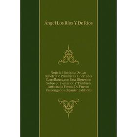

Книга Noticia Histórica De Las Behetrías: Primitivas Libertades Castellanas,con Una Digresion Sobre Su Posterior Y Tambien Anticuada Forma De Fueros V
