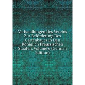 

Книга Verhandlungen Des Vereins Zur Beförderung Des Gartenbaues in Den Königlich Preussischen Staaten, Volume 6 (German Edition)