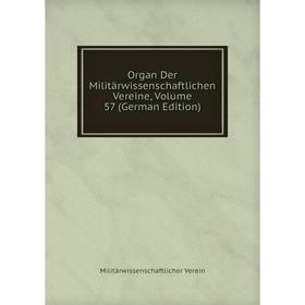 

Книга Organ Der Militärwissenschaftlichen Vereine, Volume 57