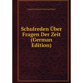 

Книга Schulreden Über Fragen Der Zeit (German Edition)