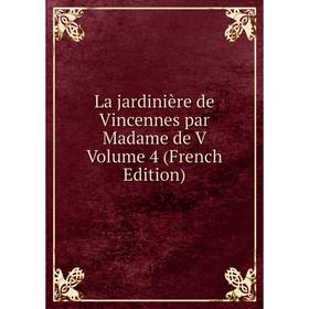 

Книга La jardinière de Vincennes par Madame de V Volume 4