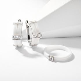 

Гарнитур родирование 2 предмета: серьги, кольцо "Керамика" дуо, цвет белый в серебре 20 размер