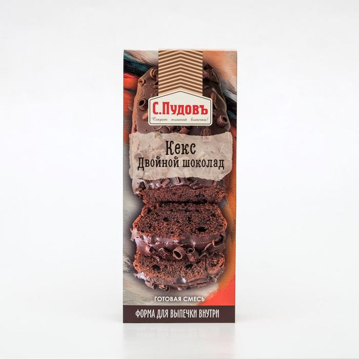 Кекс «С. Пудовъ», Двойной шоколад, 300 г