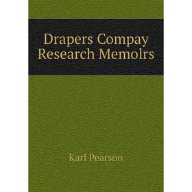 

Книга Drapers Compay Research Memolrs