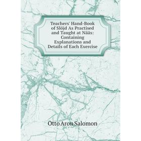 

Книга Teachers' Hand-Book of Slöjd As Practised and Taught at Nääs: Containing Explanations and Details of Each Exercise