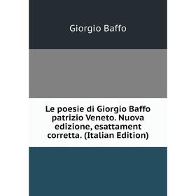 

Книга Le poesie di Giorgio Baffo patrizio Veneto Nuova edizione, esattament corretta