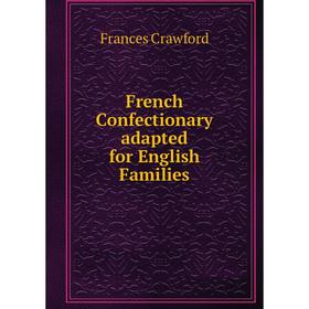 

Книга French Confectionary adapted for English Families