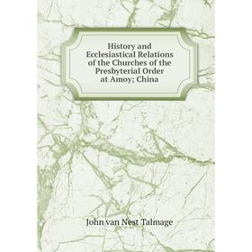 

Книга History and Ecclesiastical Relations of the Churches of the Presbyterial Order at Amoy; China