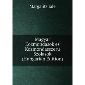 

Книга Magyar Kozmondasok es Kozmondasszeru Szolasok (Hungarian Edition)