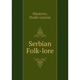 

Книга Serbian Folk-lore