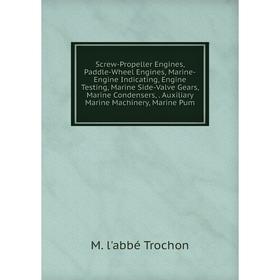

Книга Screw-Propeller Engines, Paddle-Wheel Engines, Marine-Engine Indicating, Engine Testing, Marine Side-Valve Gears, Marine Condensers,. Auxiliary