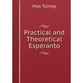 

Книга Practical and Theoretical Esperanto