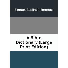 

Книга A Bible Dictionary (Large Print Edition)