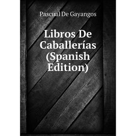 

Книга Libros De Caballerías