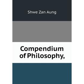

Книга Compendium of Philosophy,