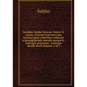 

Книга Souidas. Suidæ lexicon, Græce Latine. Textum Græcum cum manuscriptis codicibus collatum a quamplurimis mendis purgavit, notisque perpetuis. La