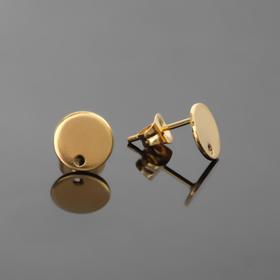 

Основы для пусет круг 8мм с отверстием, цвет золото (пара)