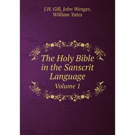 

Книга The Holy Bible in the Sanscrit Language. Volume 1