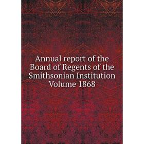 

Книга Annual report of the Board of Regents of the Smithsonian Institution Volume 1868