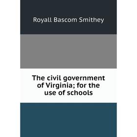 

Книга The civil government of Virginia; for the use of schools