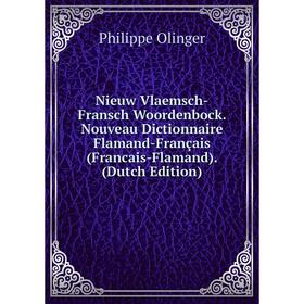 

Книга Nieuw Vlaemsch-Fransch Woordenbock Nouveau Dictionnaire Flamand-Français(Francais-Flamand)