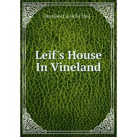 

Книга Leif's House In Vineland