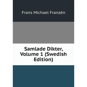 

Книга Samlade Dikter, Volume 1 (Swedish Edition)
