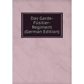 

Книга Das Garde-Füsilier-Regiment (German Edition)