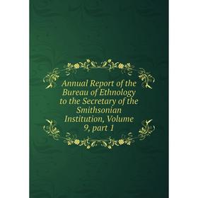 

Книга Annual Report of the Bureau of Ethnology to the Secretary of the Smithsonian Institution, Volume 9, part 1