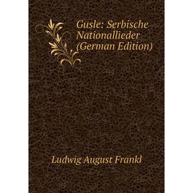 

Книга Gusle: Serbische Nationallieder (German Edition)