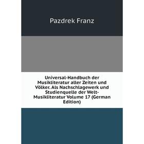 

Книга Universal-Handbuch der Musikliteratur aller Zeiten und Völker. Als Nachschlagewerk und Studienquelle der Welt-Musikliteratur Volume 17 (German E