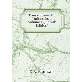 

Книга Kansanrunouden Tutkimuksia, Volume 1 (Finnish Edition)